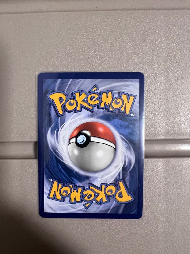 Pokémon Pikachu & Zekrom GX Silver Secret Rare card English version in protective sleeves