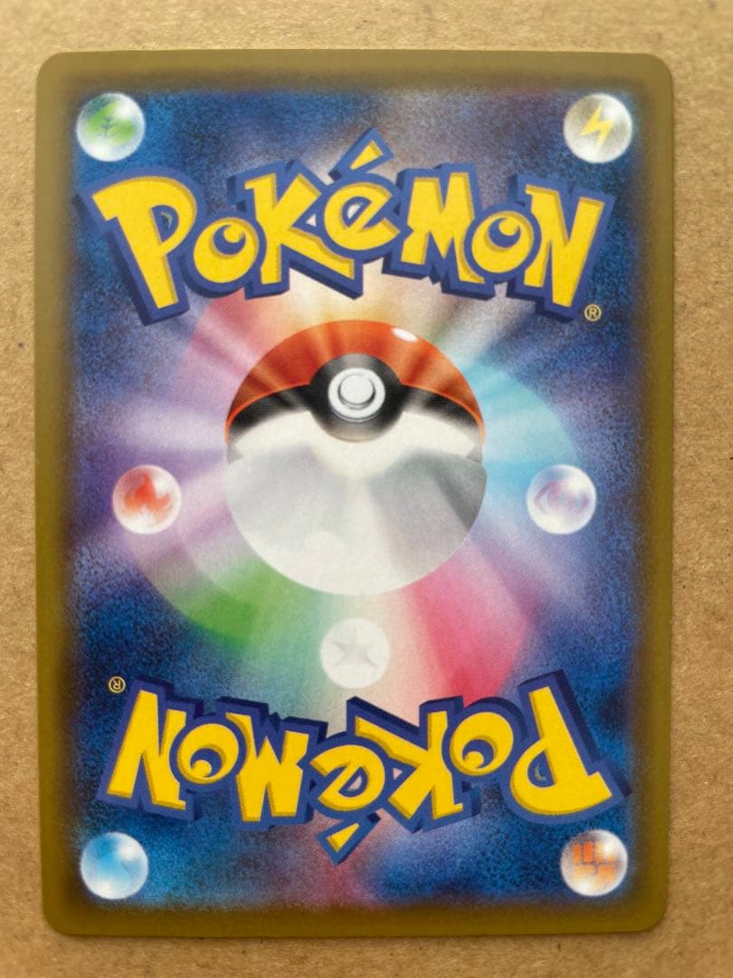 Mew S8a 25th Anniversary Collection 002 Mirror version collectible card with Kira finish and logo from Japan
