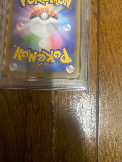 Bandai Pokemon Charizard Vmax SSR card graded PSA 10 in protective PSA holder Japan import