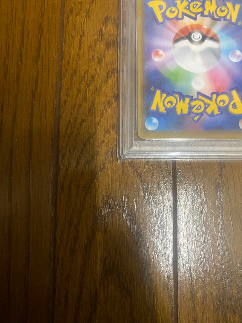 Bandai Pokemon Charizard Vmax SSR card graded PSA 10 in protective PSA holder Japan import