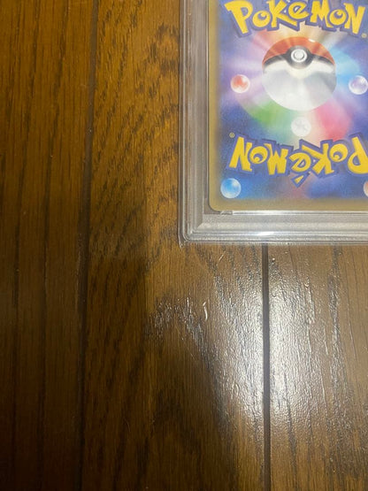 Bandai Pokemon Charizard Vmax SSR card graded PSA 10 in protective PSA holder Japan import