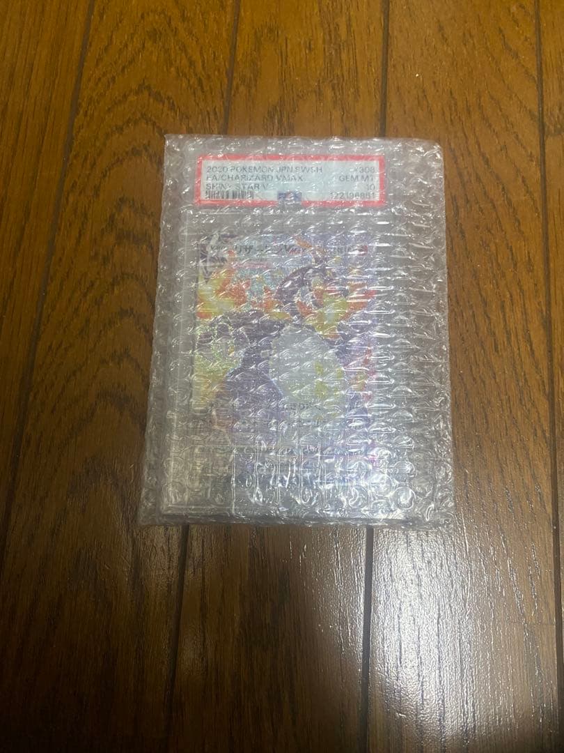 Bandai Pokemon Charizard Vmax SSR card graded PSA 10 in protective PSA holder Japan import
