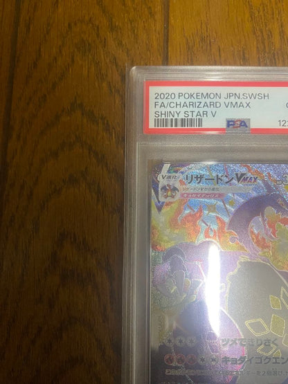 Bandai Pokemon Charizard Vmax SSR card graded PSA 10 in protective PSA holder Japan import