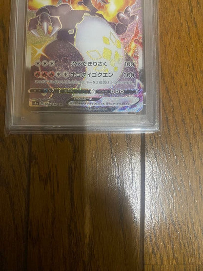 Bandai Pokemon Charizard Vmax SSR card graded PSA 10 in protective PSA holder Japan import