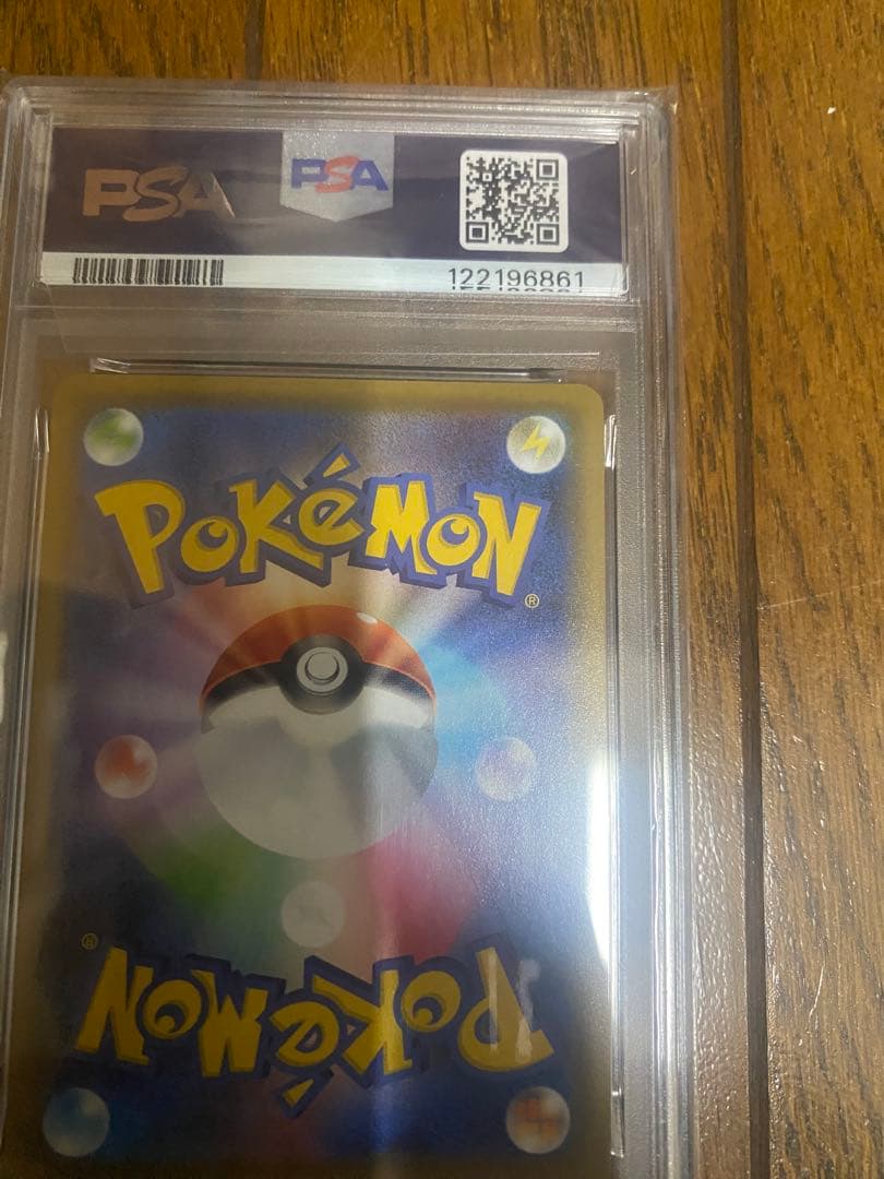 Bandai Pokemon Charizard Vmax SSR card graded PSA 10 in protective PSA holder Japan import