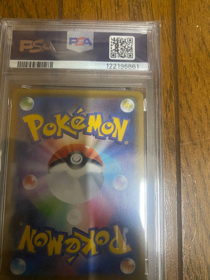Bandai Pokemon Charizard Vmax SSR card graded PSA 10 in protective PSA holder Japan import