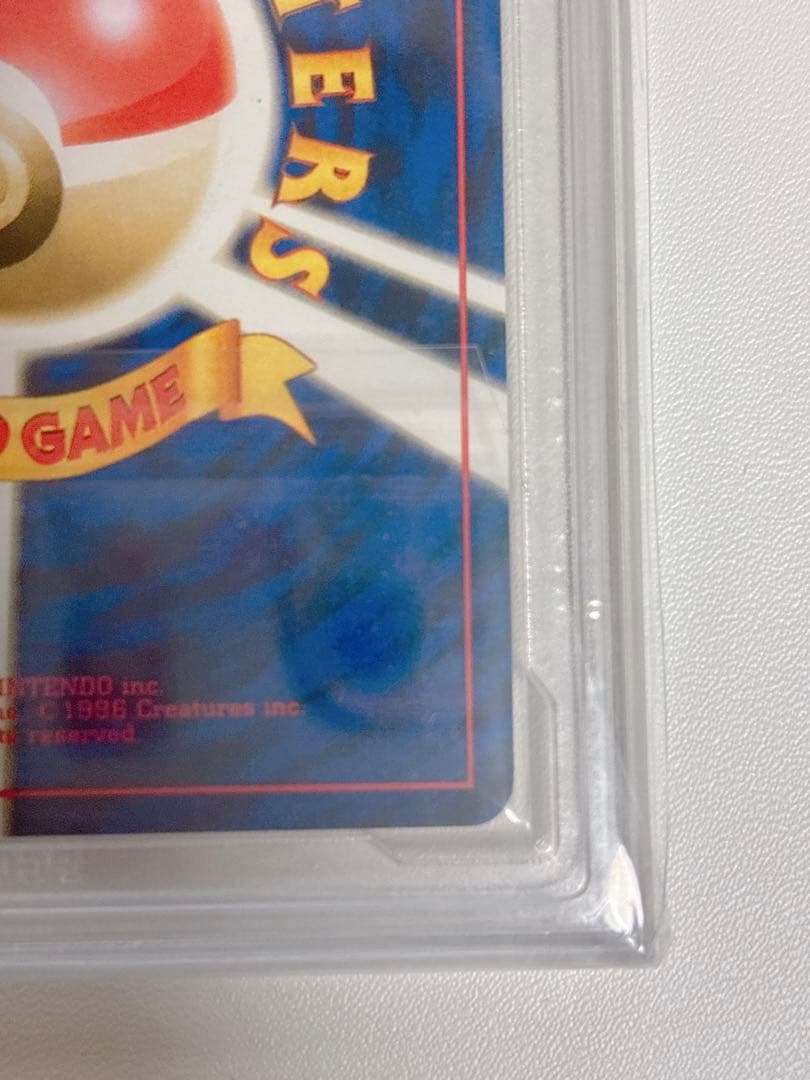 Venomoth Pokémon Jungle 2nd Edition Holo Rare Card PSA 9.5 from 1997 Japan Import