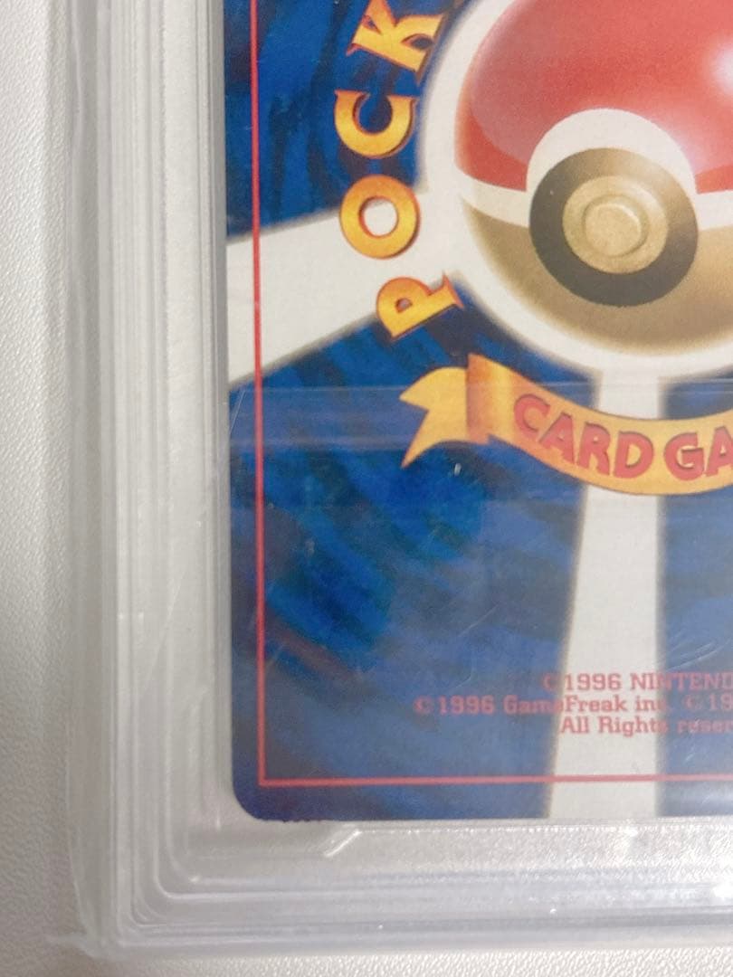 Venomoth Pokémon Jungle 2nd Edition Holo Rare Card PSA 9.5 from 1997 Japan Import