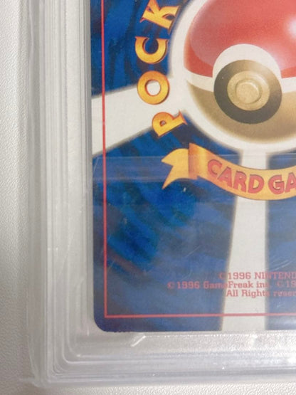 Venomoth Pokémon Jungle 2nd Edition Holo Rare Card PSA 9.5 from 1997 Japan Import