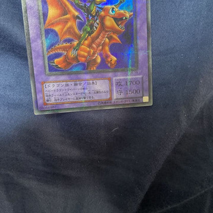 Konami Ultimate Great Mosus Chaos Soldier Red-Eyes Black Dragon trading card in protective sleeve and packaging