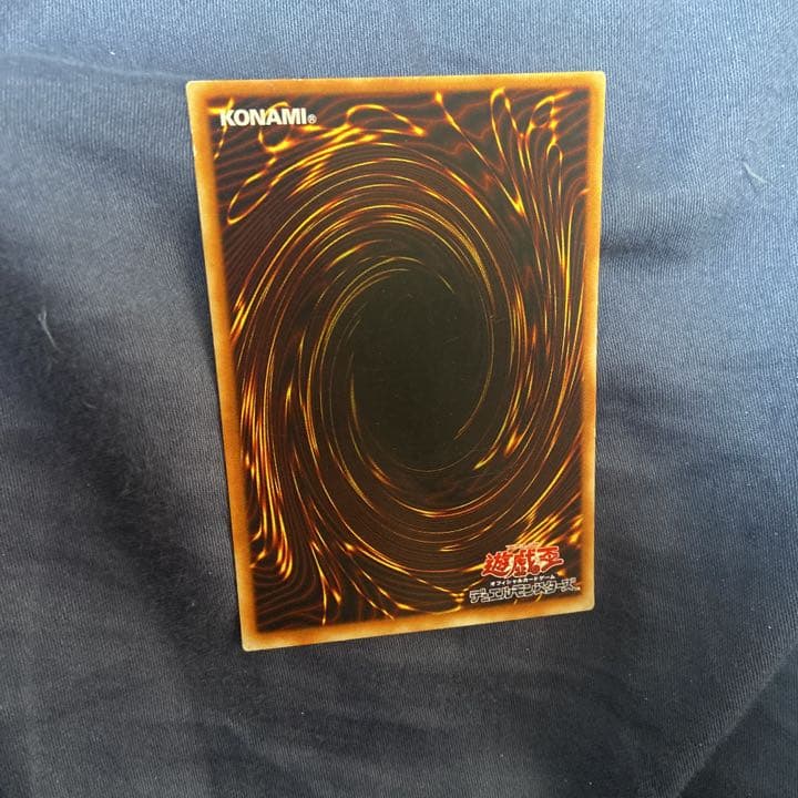 Konami Ultimate Great Mosus Chaos Soldier Red-Eyes Black Dragon trading card in protective sleeve and packaging