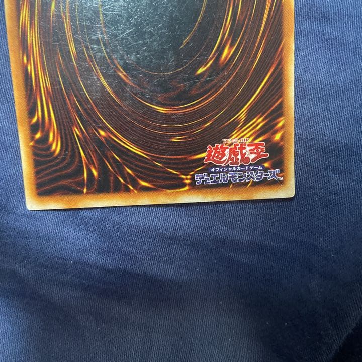 Konami Ultimate Great Mosus Chaos Soldier Red-Eyes Black Dragon trading card in protective sleeve and packaging