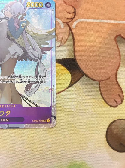 One Piece Wave Uta OP02-120 SEC rare Japanese trading card from set OP02