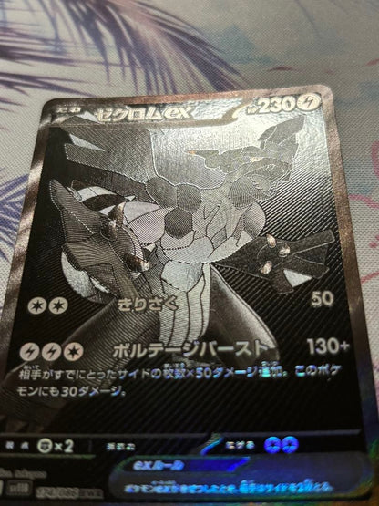 Bandai Zekrom ex BWR SV11B Black Volt Model 174/086 collectible card from Japan with minor dent