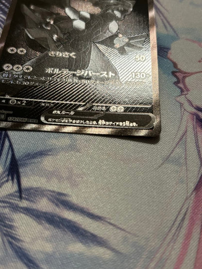 Bandai Zekrom ex BWR SV11B Black Volt Model 174/086 collectible card from Japan with minor dent