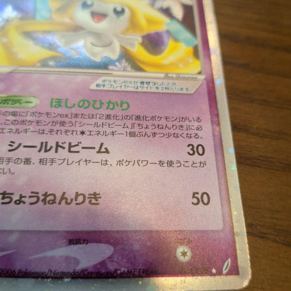 Giraffeex Expansion Pack Miracle Crystals model 041/075 used condition showing box and contents