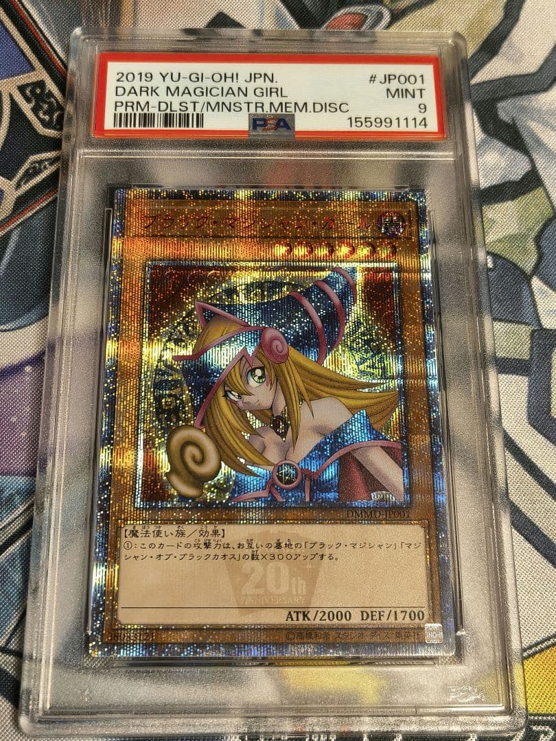 Black Magician Girl 20th Secret Rare trading card graded PSA9 with black design, size 2.5 x 3.5 inches