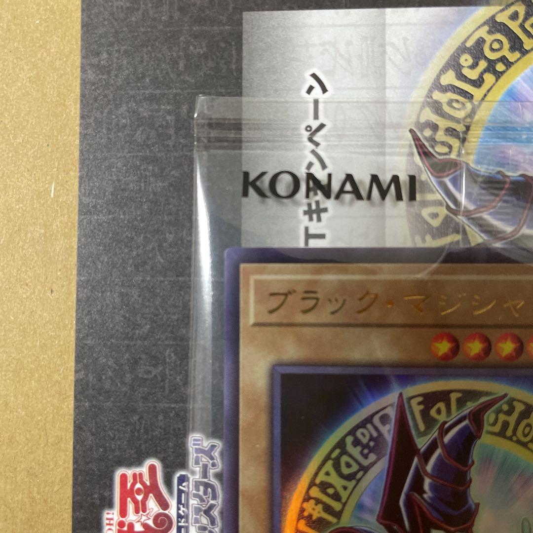 Yu-Gi-Oh Black Magician Battle of Chaos Sweepstakes Prize Winner card with original box from Japan