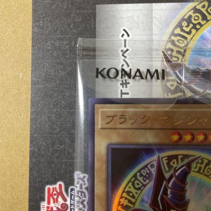 Yu-Gi-Oh Black Magician Battle of Chaos Sweepstakes Prize Winner card with original box from Japan