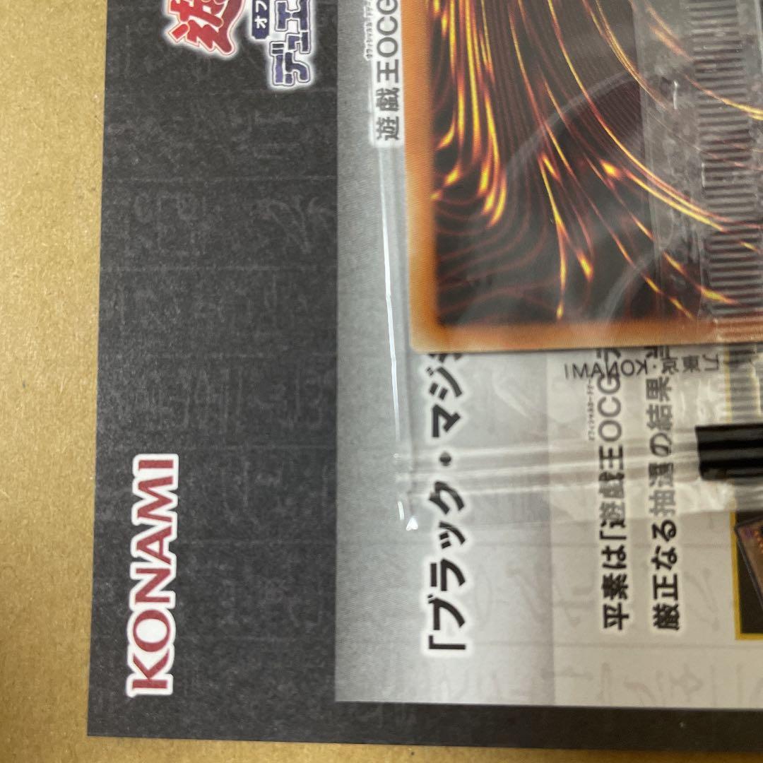 Yu-Gi-Oh Black Magician Battle of Chaos Sweepstakes Prize Winner card with original box from Japan