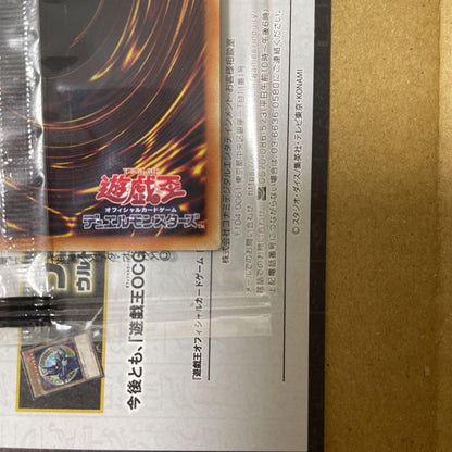 Yu-Gi-Oh Black Magician Battle of Chaos Sweepstakes Prize Winner card with original box from Japan
