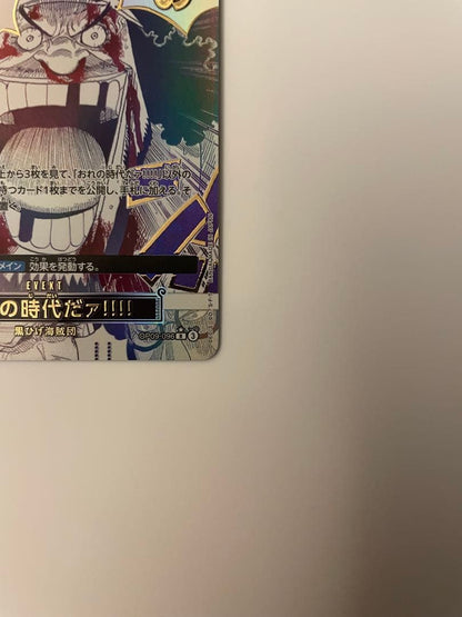 Blackbeard Pirates One Piece card game event card Ya Boy in protective sleeve Japan import