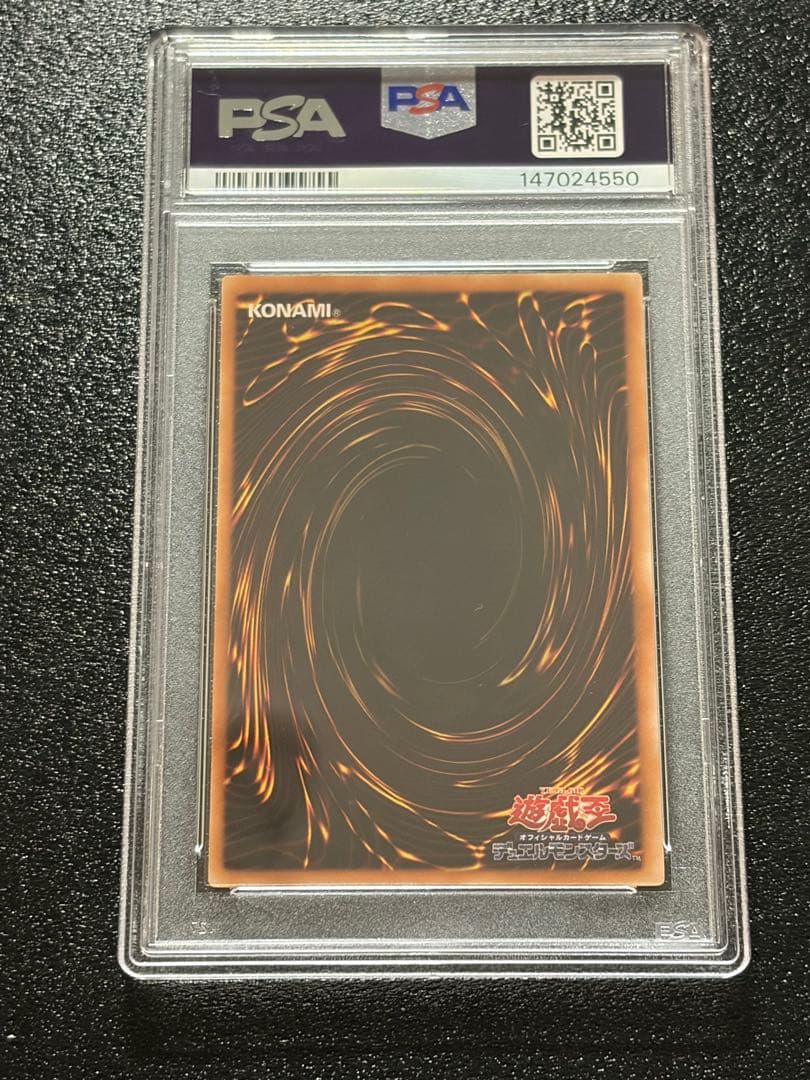 PSA10 graded Stardust Dragon Relief card from Japan in protective case with label visible