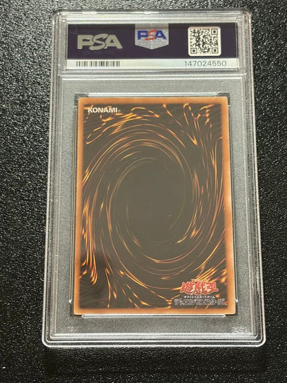 PSA10 graded Stardust Dragon Relief card from Japan in protective case with label visible