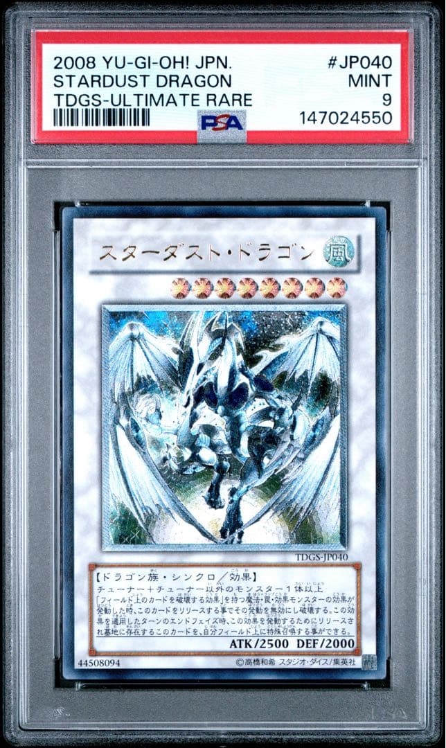 PSA10 graded Stardust Dragon Relief card from Japan in protective case with label visible