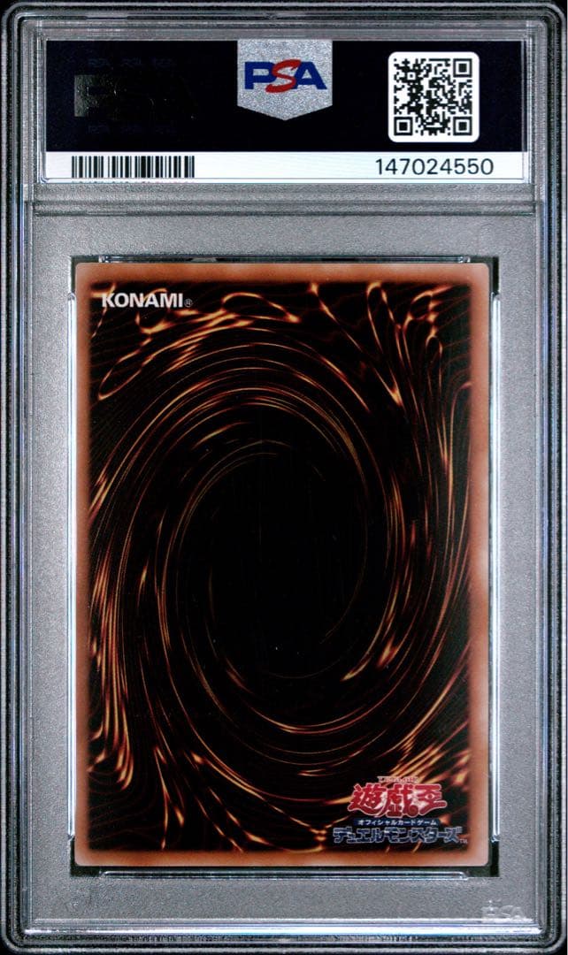 PSA10 graded Stardust Dragon Relief card from Japan in protective case with label visible