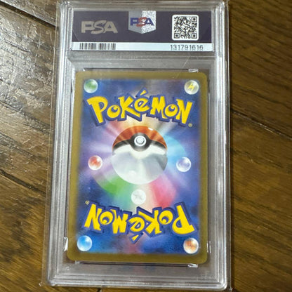 Brand Name Pikachu P McDonald's Original Happy Meal 2025 collectible card from Japan import