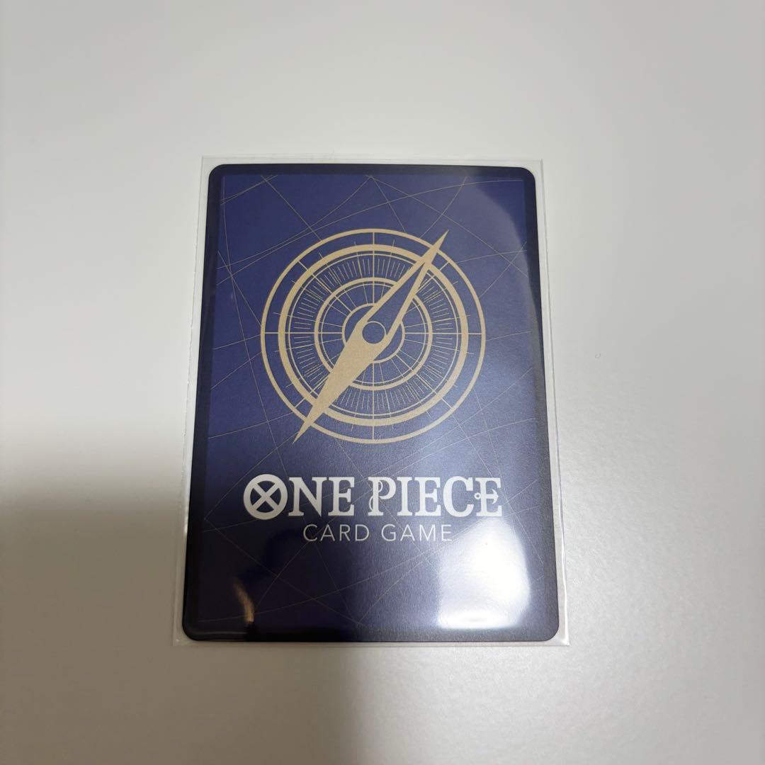 One Piece Yamato SR Parallel Japanese trading card in fine condition with no visible damage