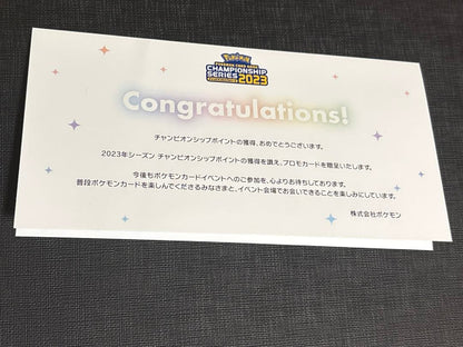 Pokemon Card Celebration Fanfare 2023 Promo 110/SV-P with cardboard mount Japan import