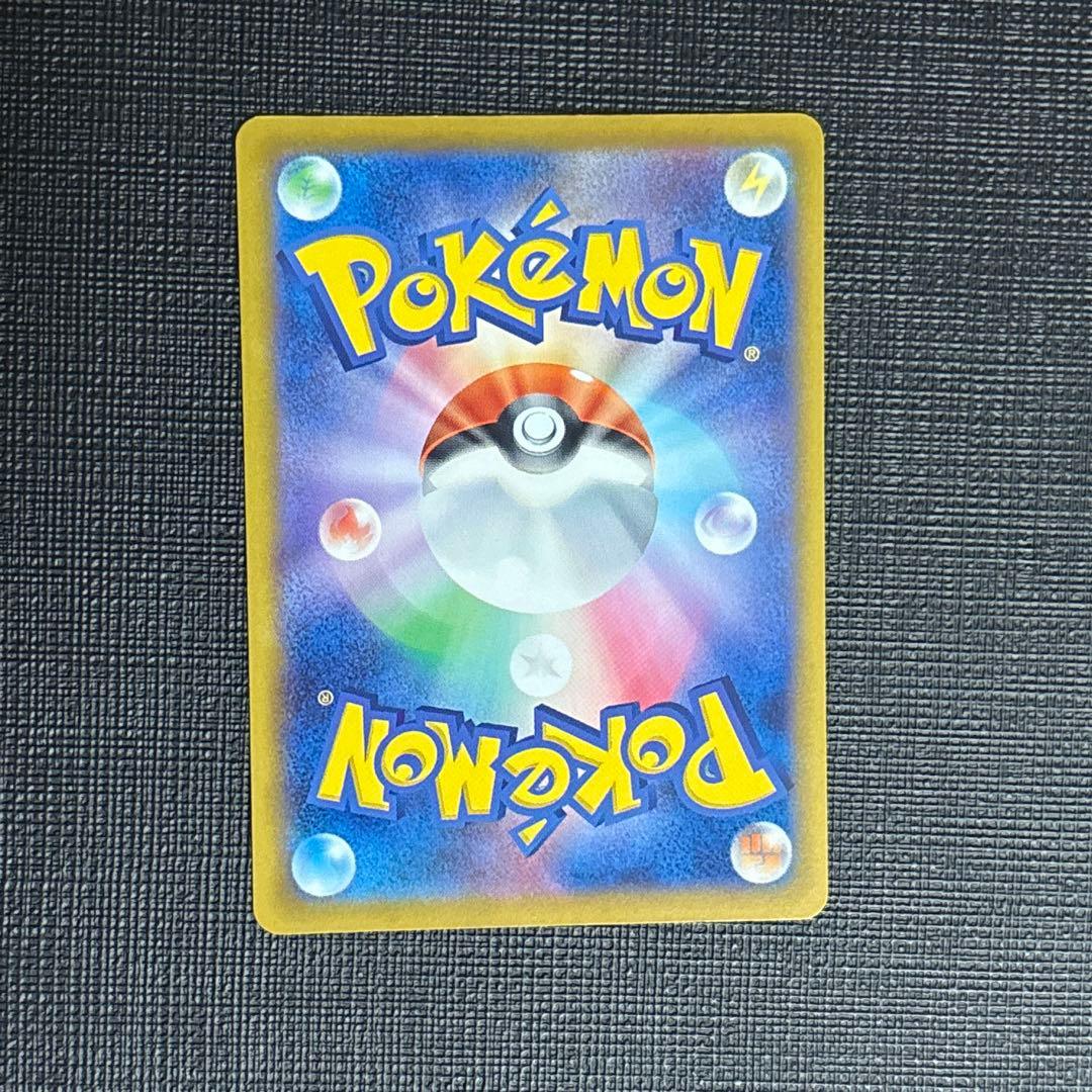 Pokemon Card Celebration Fanfare 2023 Promo 110/SV-P with cardboard mount Japan import