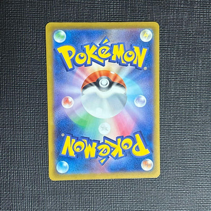Pokemon Card Celebration Fanfare 2023 Promo 110/SV-P with cardboard mount Japan import