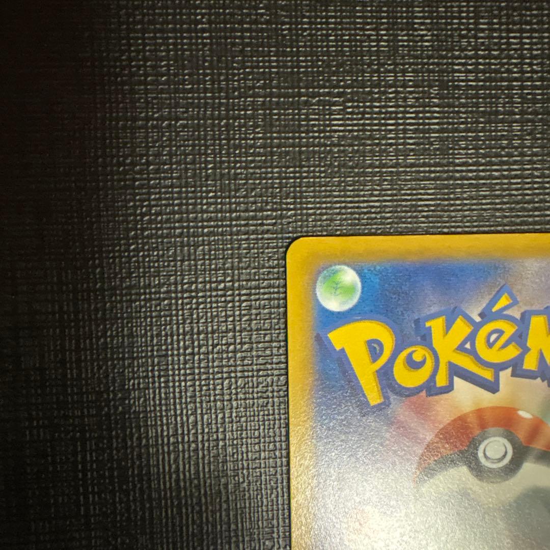 Pokemon Card Celebration Fanfare 2023 Promo 110/SV-P with cardboard mount Japan import