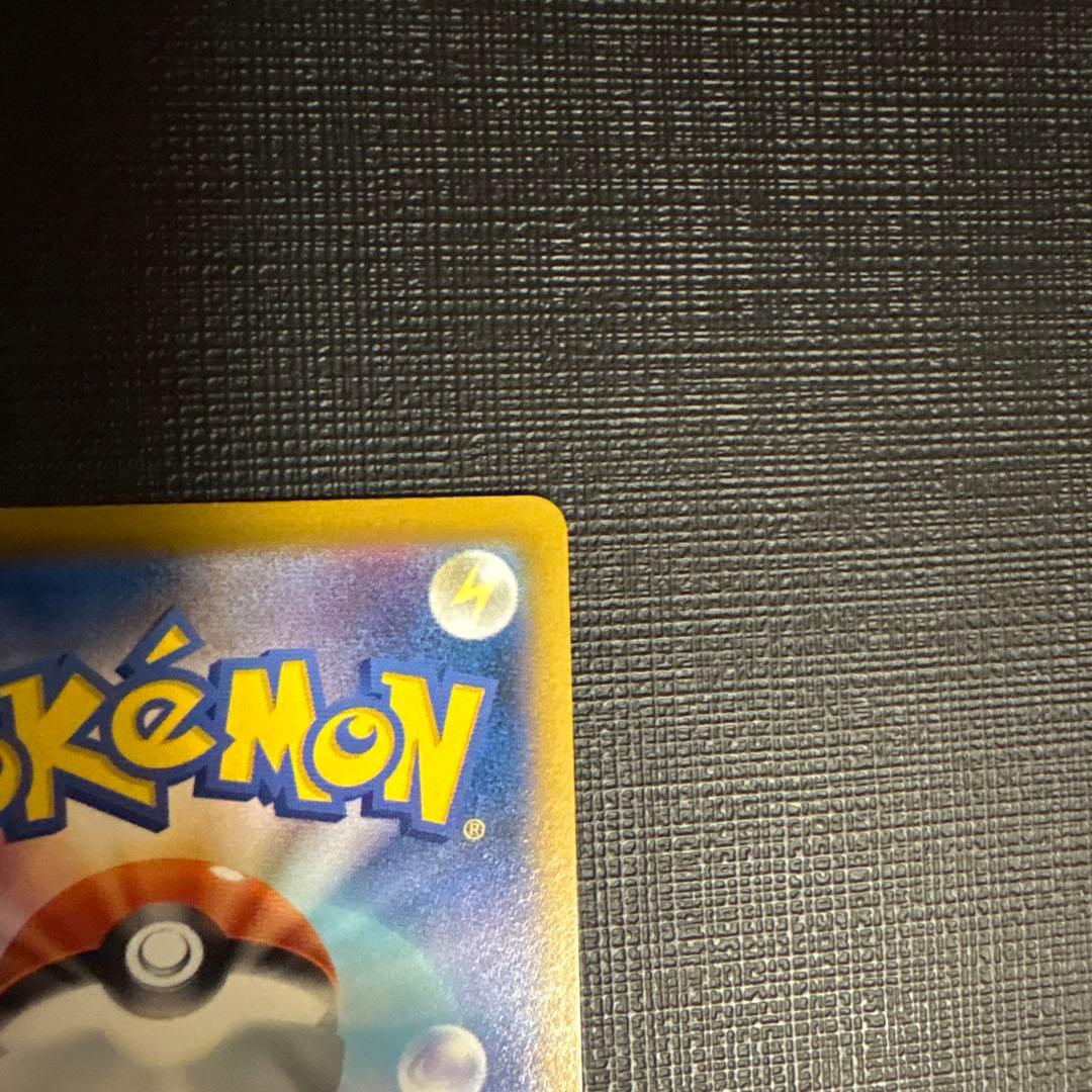 Pokemon Card Celebration Fanfare 2023 Promo 110/SV-P with cardboard mount Japan import