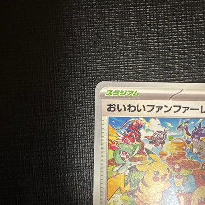 Pokemon Card Celebration Fanfare 2023 Promo 110/SV-P with cardboard mount Japan import