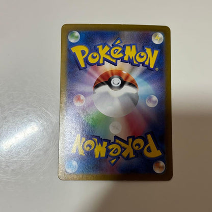 Pokemon Card Sazandora Ex SAR 133/106 Electric Breaker in sleeve with no visible scratches or bends