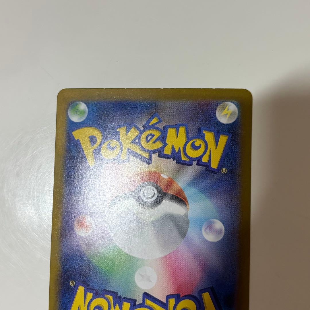 Pokemon Card Sazandora Ex SAR 133/106 Electric Breaker in sleeve with no visible scratches or bends