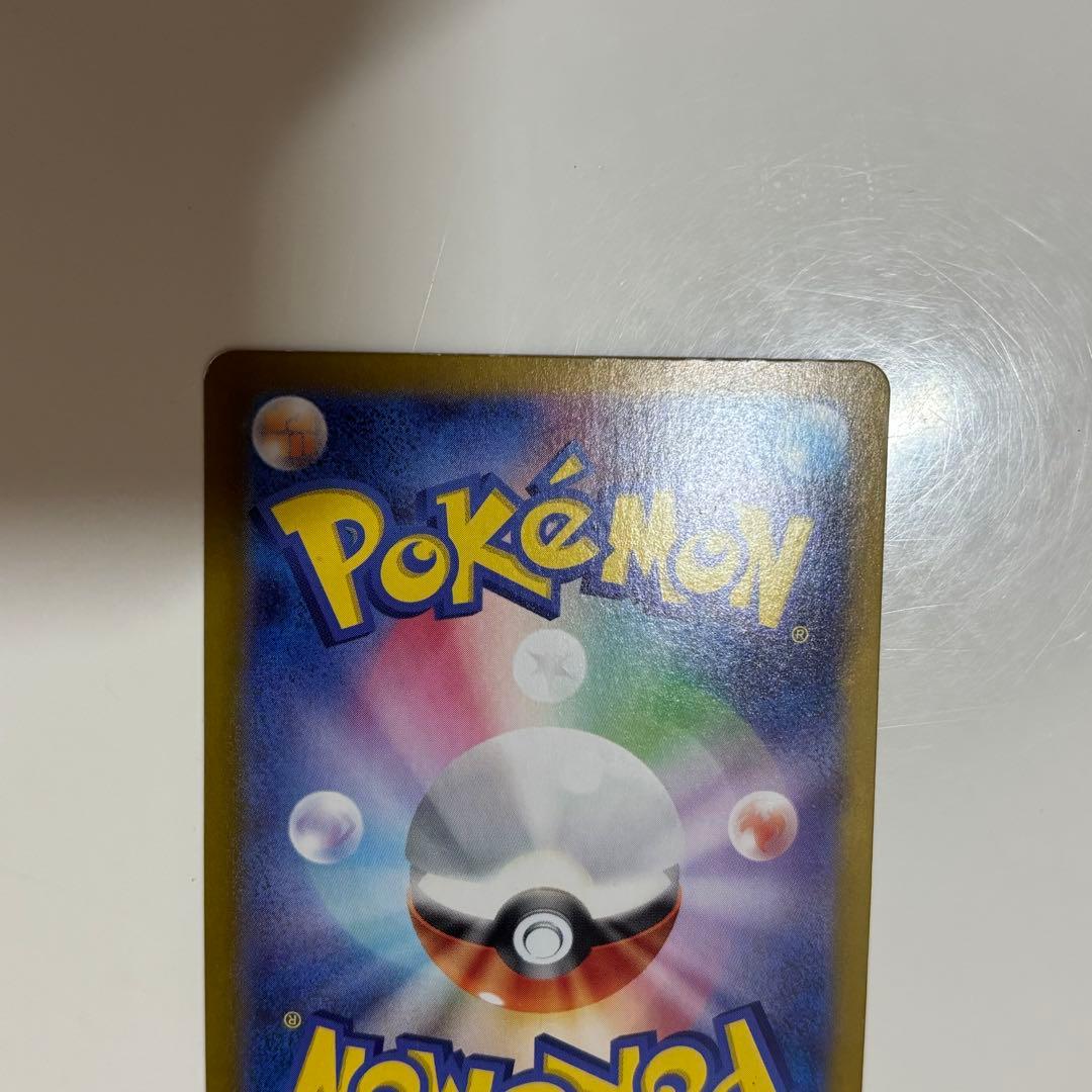 Pokemon Card Sazandora Ex SAR 133/106 Electric Breaker in sleeve with no visible scratches or bends