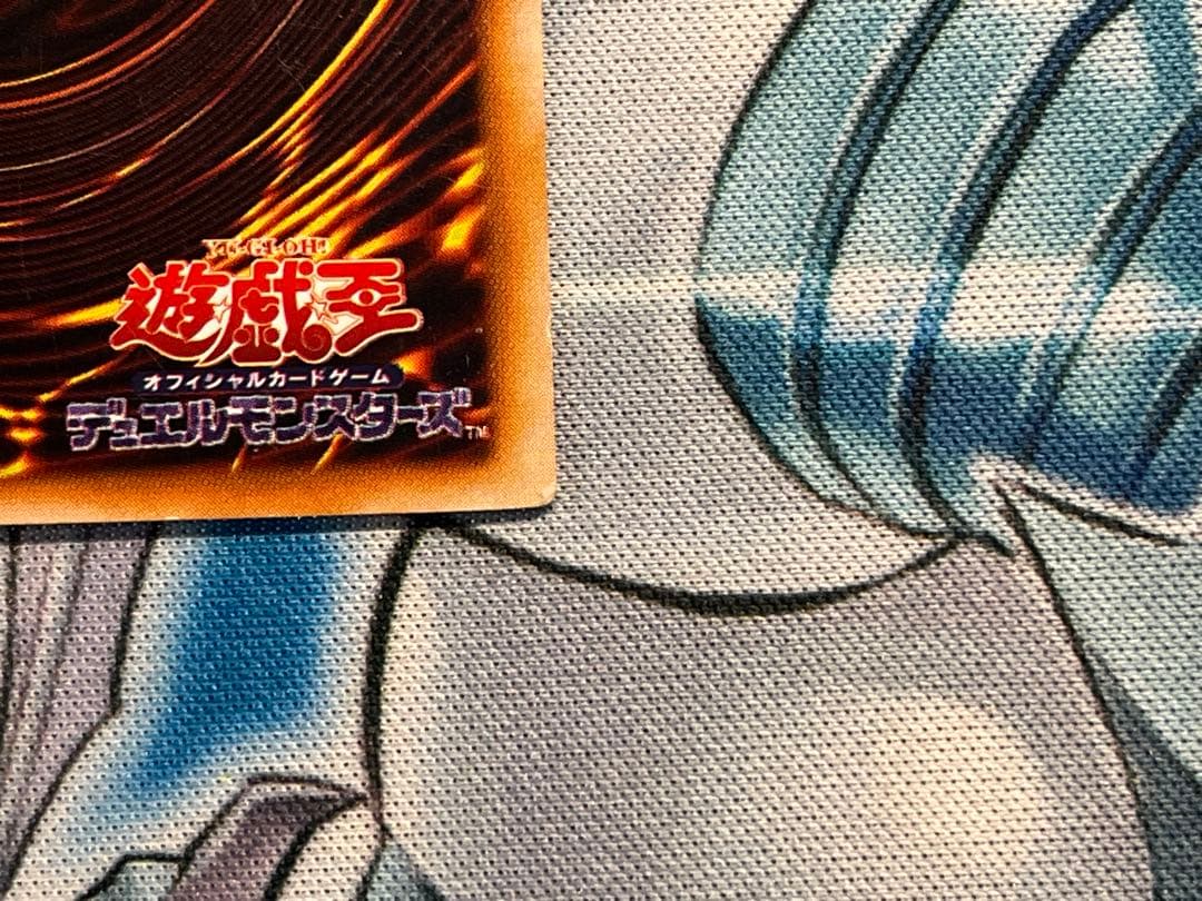 Blue-Eyes White Dragon 2nd Limited Ultra Edition Yu-Gi-Oh card with light attribute and 3000 attack