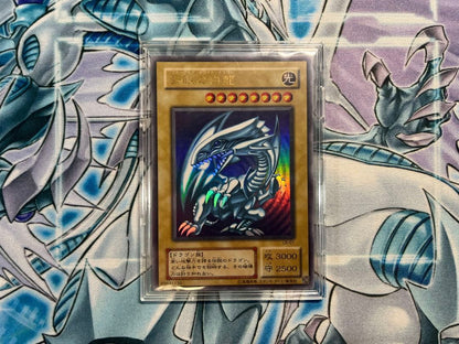 Blue-Eyes White Dragon 2nd Limited Ultra Edition Yu-Gi-Oh card with light attribute and 3000 attack