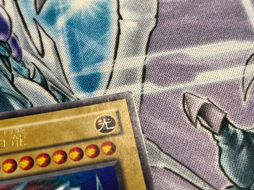 Blue-Eyes White Dragon 2nd Limited Ultra Edition Yu-Gi-Oh card with light attribute and 3000 attack