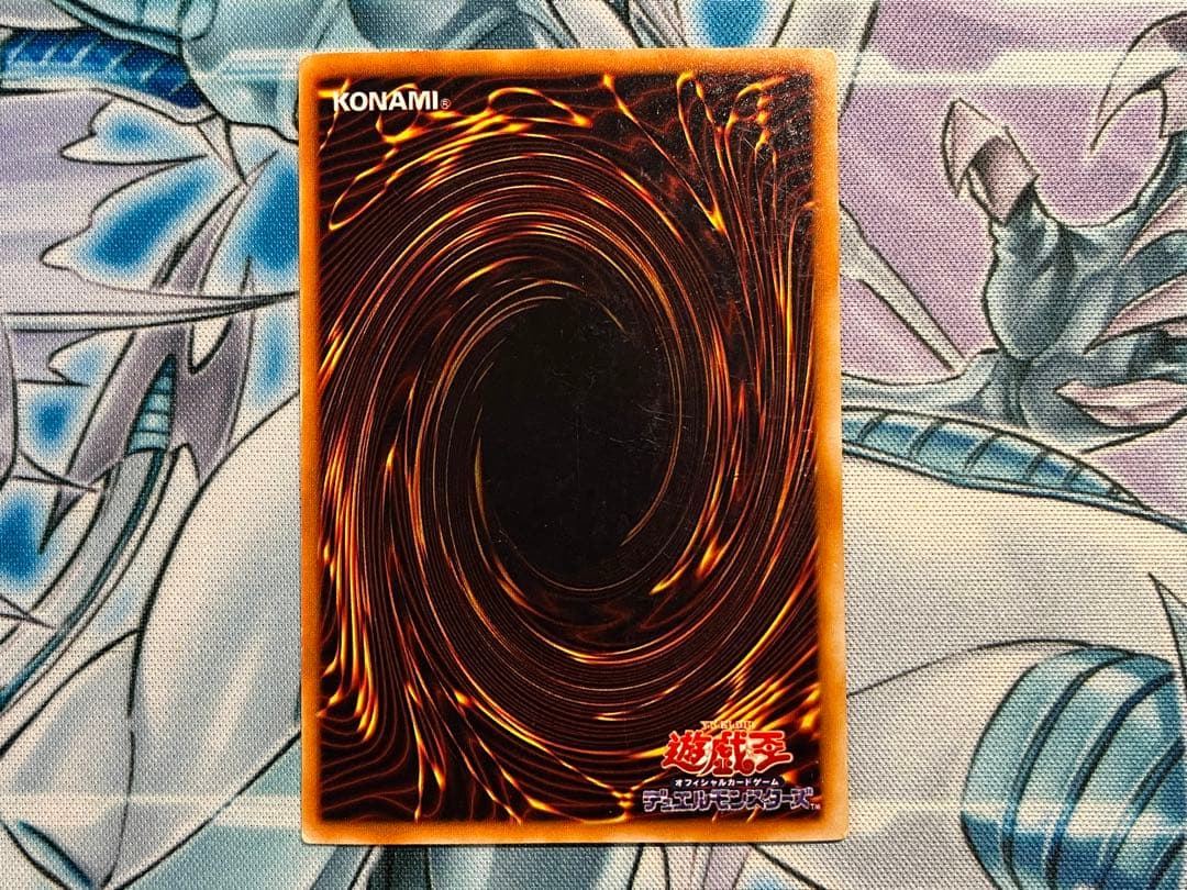 Blue-Eyes White Dragon 2nd Limited Ultra Edition Yu-Gi-Oh card with light attribute and 3000 attack