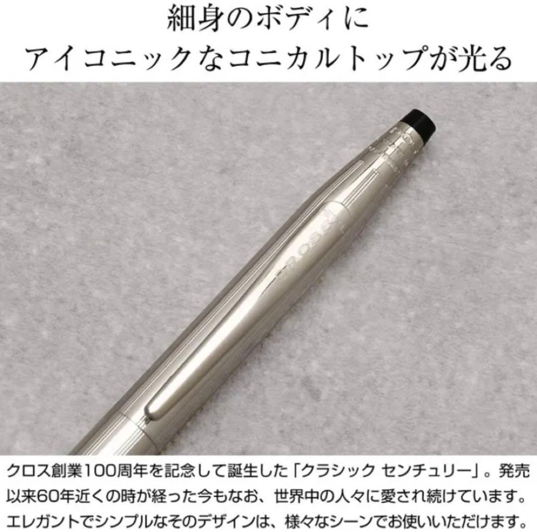 Cross Century Model No 3002 Sterling Silver Ballpoint Pen - Japan Import