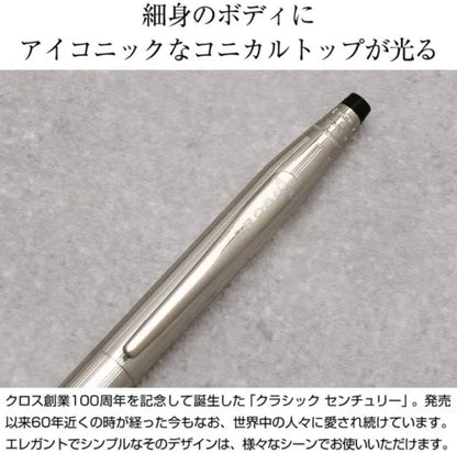 Cross Century Model No 3002 Sterling Silver Ballpoint Pen - Japan Import
