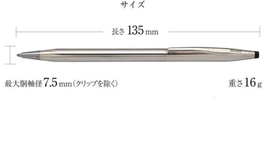 Cross Century Model No 3002 Sterling Silver Ballpoint Pen - Japan Import
