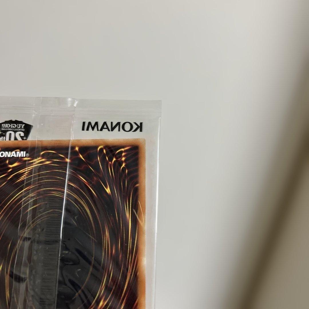 Unopened Yugioh 2018-JPP02 Dark Magician 20th Edition trading card pack