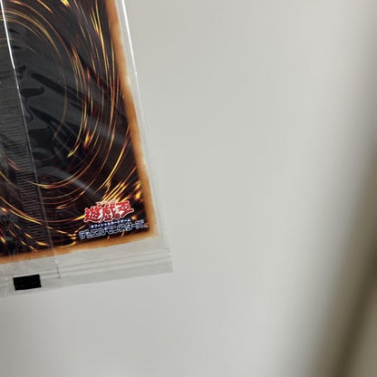 Unopened Yugioh 2018-JPP02 Dark Magician 20th Edition trading card pack